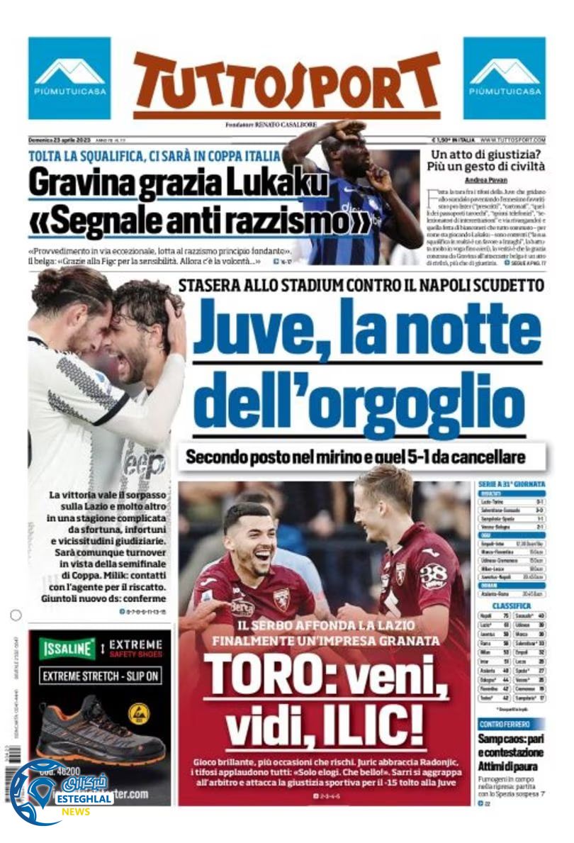 روزنامه ورزشی توتو اسپورت یکشنبه 3 اردیبهشت 1402 