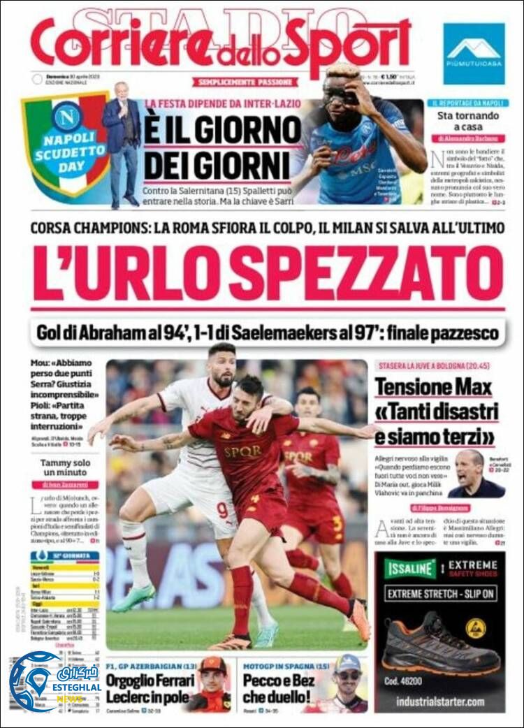 روزنامه ورزشی کوریره دلو اسپورت یکشنبه 10 اردیبهشت 1402  