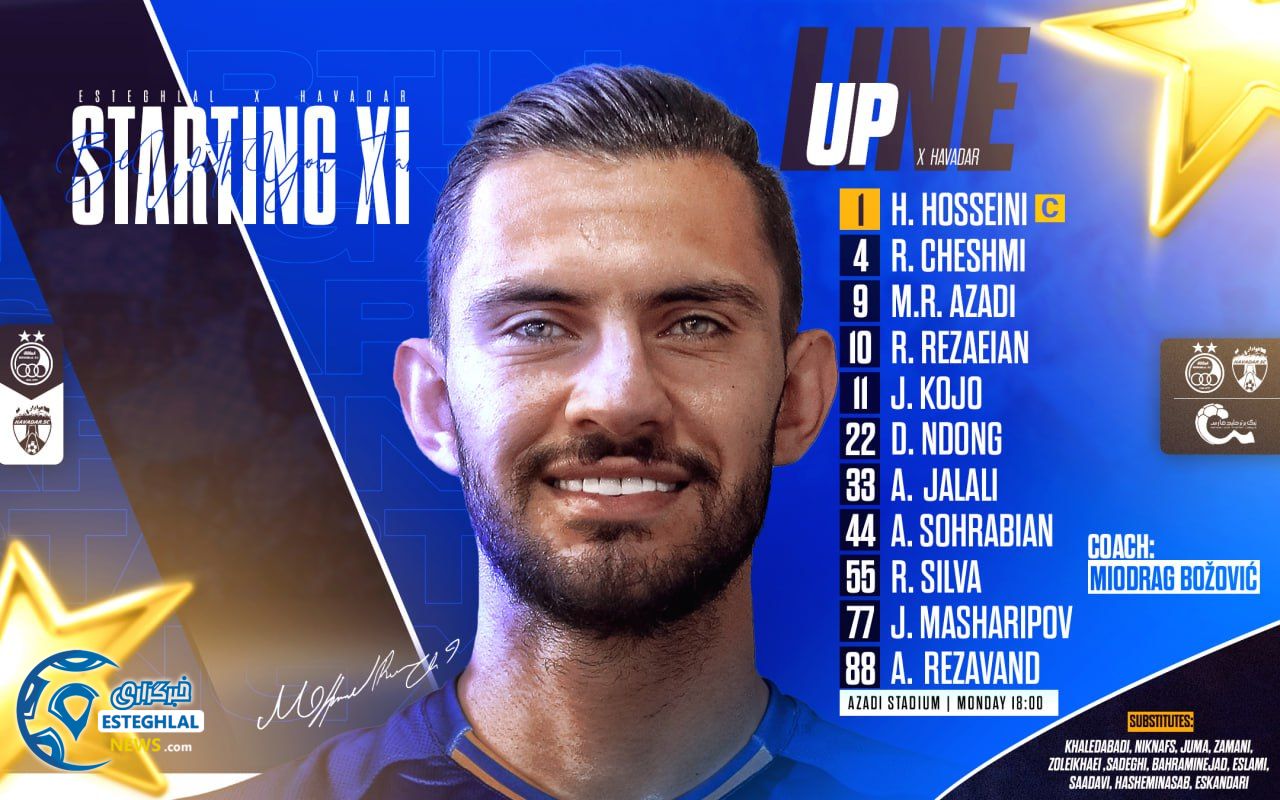 ترکیب استقلال مقابل هوادار تهران