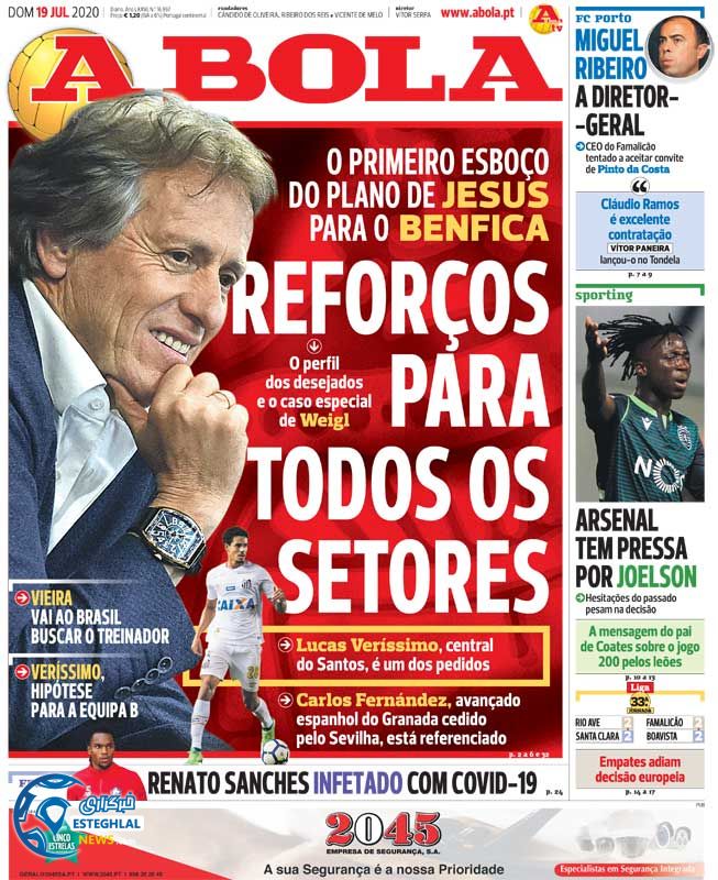 روزنامه ورزشی آبولا یکشنبه 29 تیر 1399