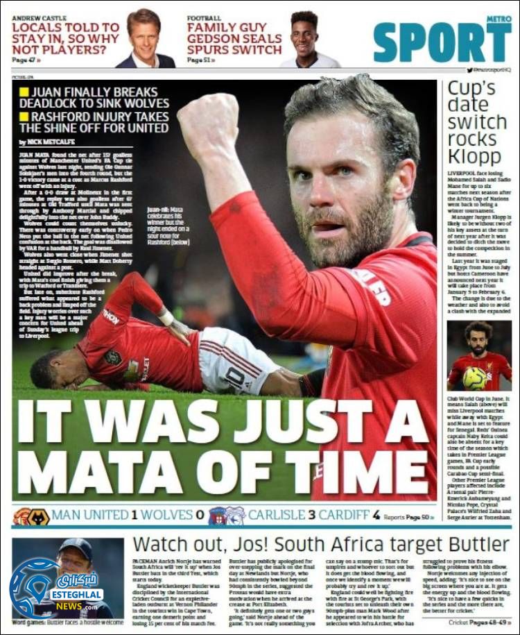 روزنامه ورزشی مترو اسپورت پنجشنبه 26 دی 1398