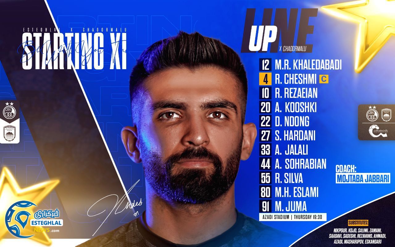 ترکیب استقلال مقابل چادرملو