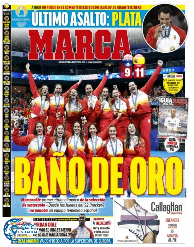 روزنامه ورزشی مارکا یکشنبه 21 مرداد 1403 