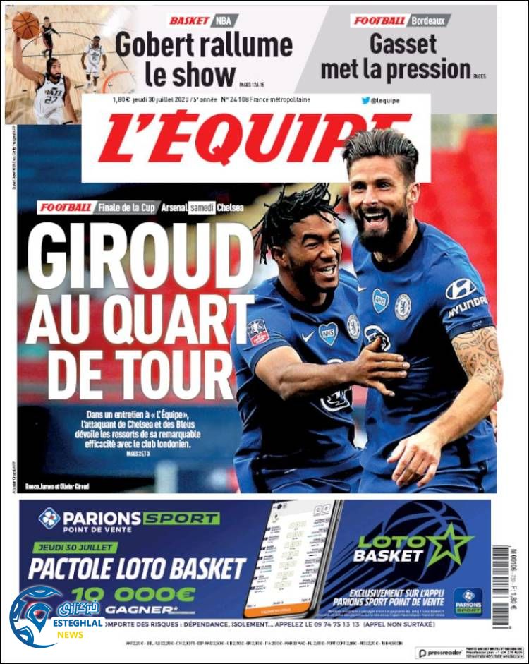 روزنامه ورزشی اکیپ پنجشنبه 9 مرداد 1399