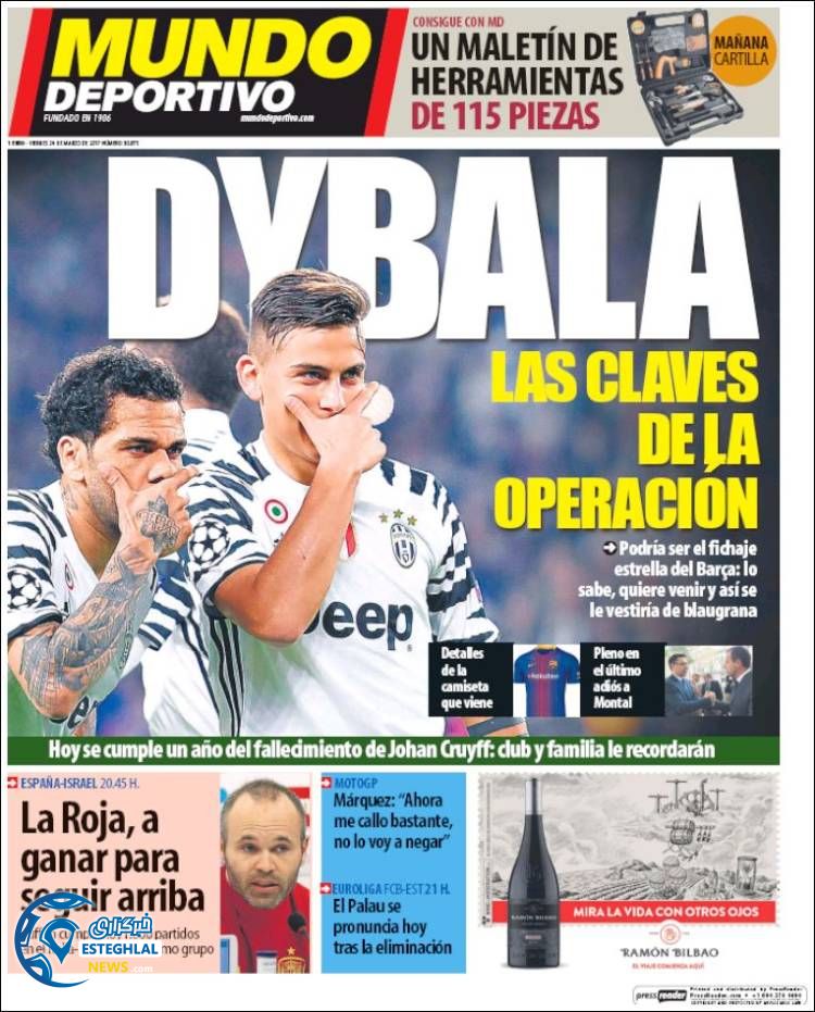 گیشه روزنامه های ورزشی جهان 4 فرردین