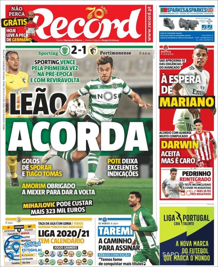 روزنامه ورزشی رکورد شنبه 8 شهریور 1399