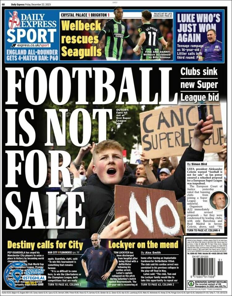 روزنامه ورزشی اکسپرس اسپورت جمعه 1 دی 1402