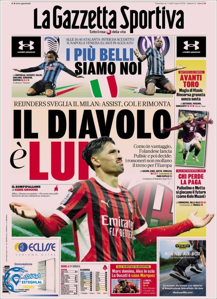 روزنامه ورزشی گاتزتا دلو اسپورت  یکشنبه 26 اسفند 1403 