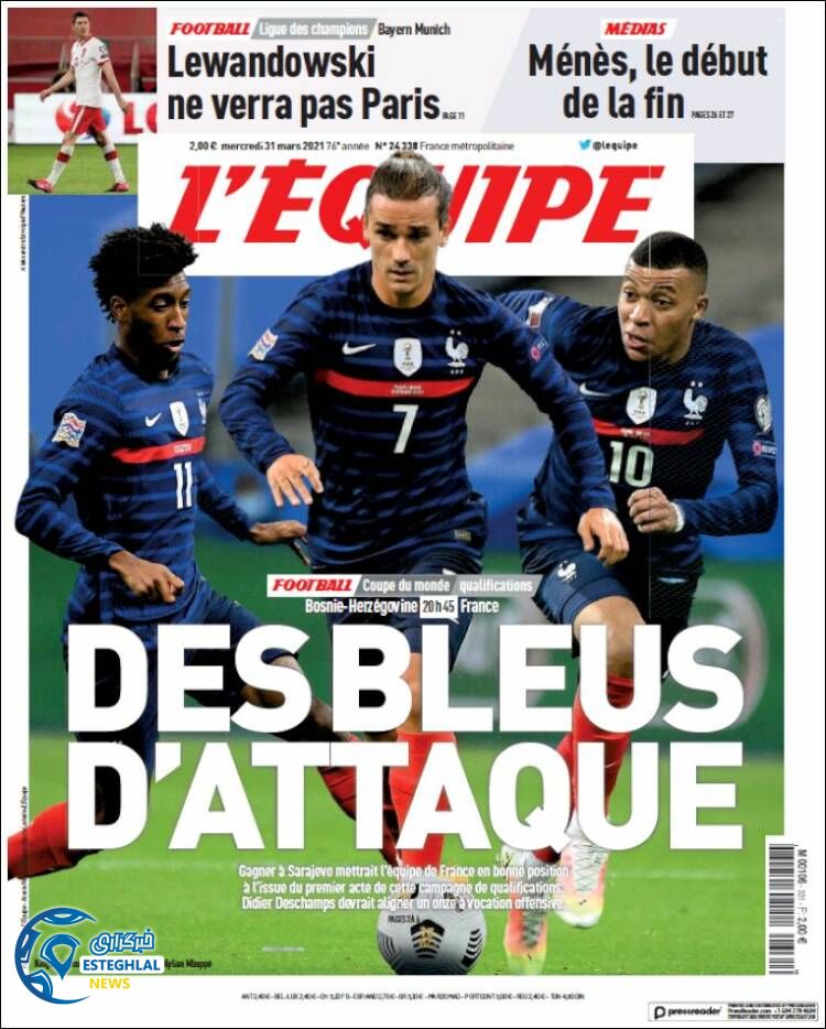 روزنامه ورزشی اکیپ چهارشنبه 11 فروردین 1400