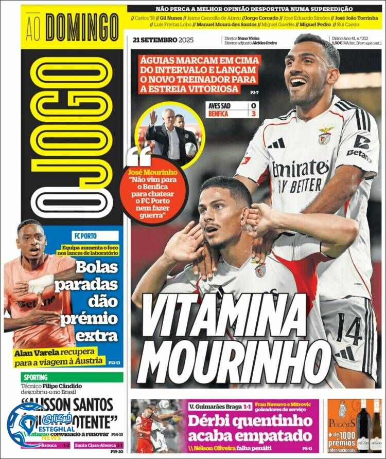 روزنامه ورزشی اوجوگو  یکشنبه 30 شهریور 1404  