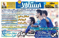 ادامه مطلب...