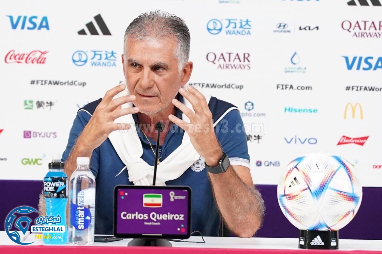 کارلوس کی روش