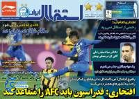 ادامه مطلب...