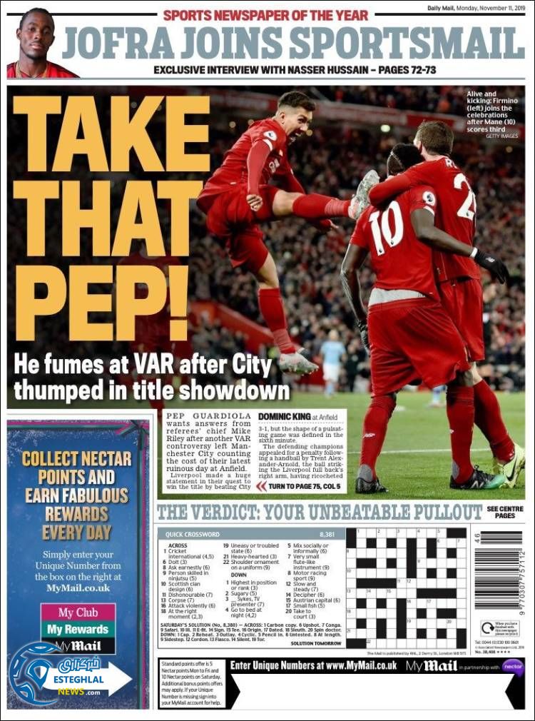 روزنامه ورزشی مایل اسپورت دوشنبه 20 آبان 1398