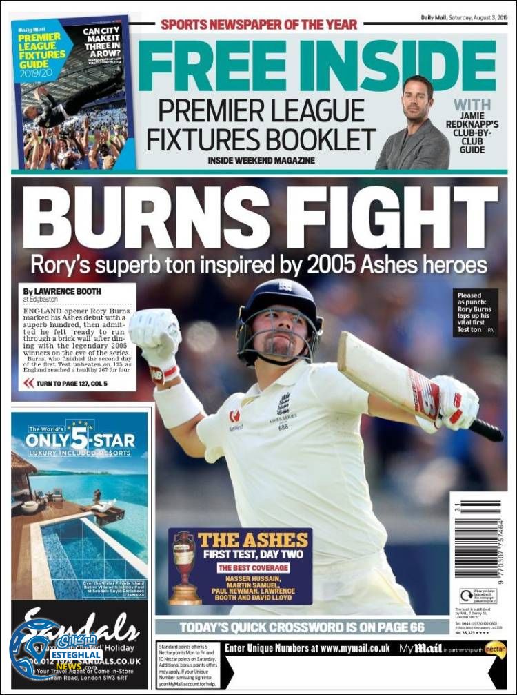 روزنامه ورزشی مایل اسپورت شنبه 12 مرداد 1398