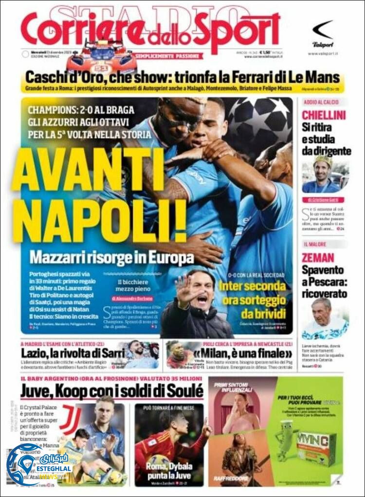 روزنامه ورزشی کوریره دلو اسپورت چهارشنبه 22 آذر 1402 