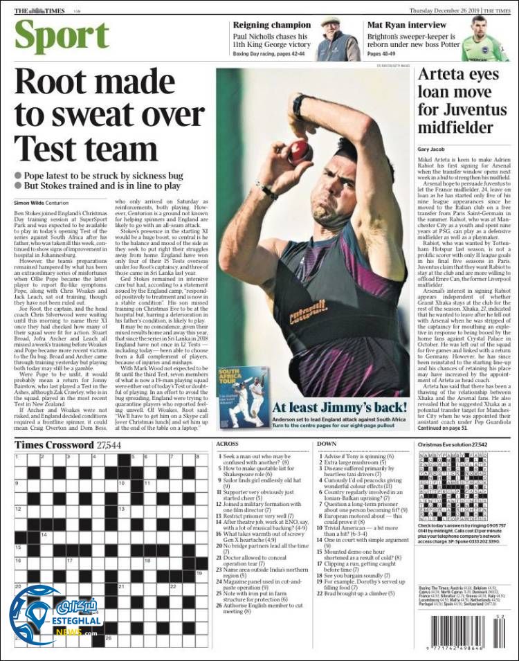 روزنامه ورزشی تایمز اسپورت پنجشنبه 5 دی 1398