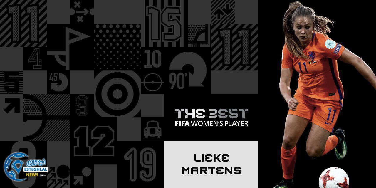 لیکه مارتنس