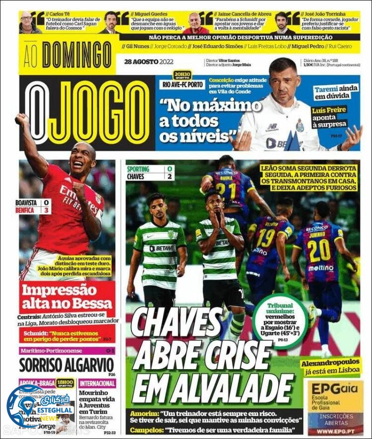 روزنامه ورزشی اوجوگو یکشنبه 6 شهریور 1401