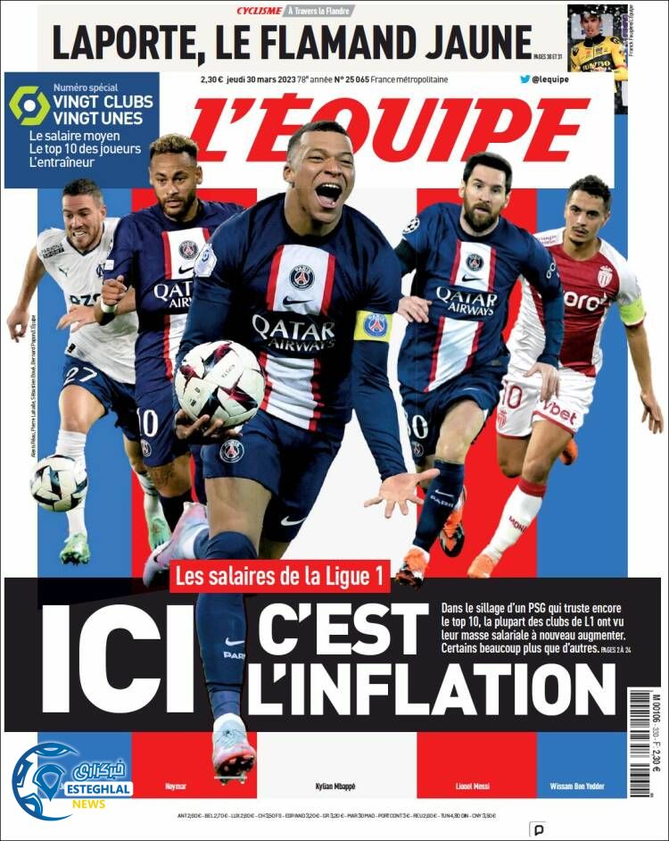 روزنامه ورزشی اکیپ پنجشنبه 10 فروردین 1402 