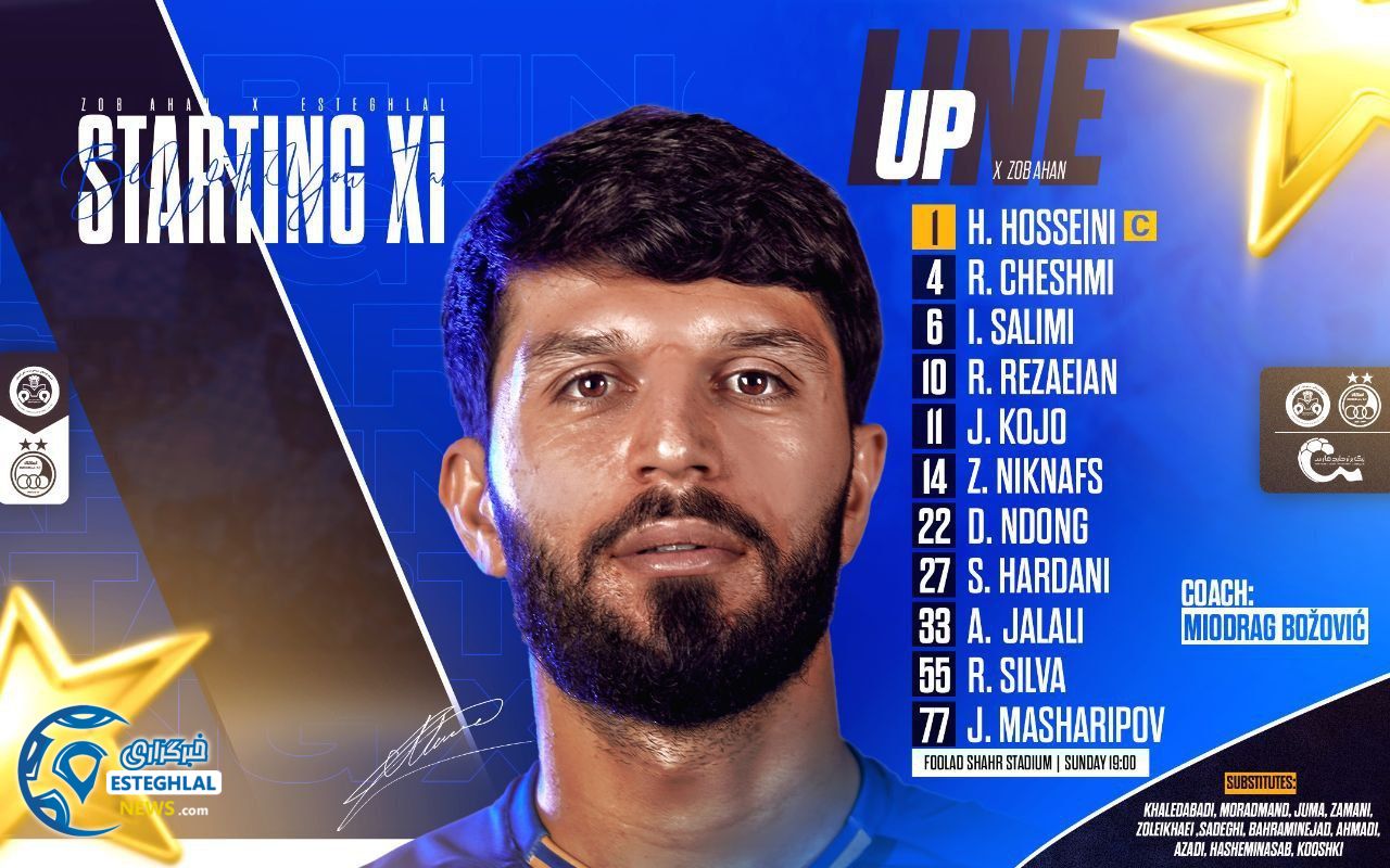 ترکیب استقلال مقابل ذوب آهن اصفهان