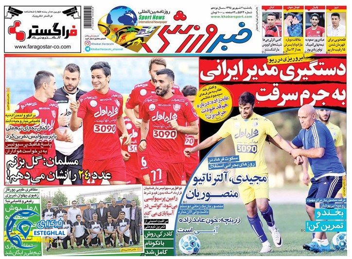 7a3e4030 9b6d 456f a942 37c5ab18b4cb