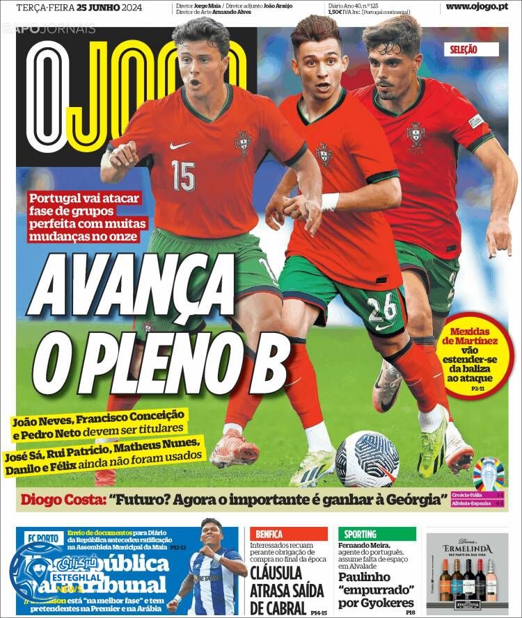 روزنامه  ورزشی  اوجوگو سه شنبه 5 تیر 1403 