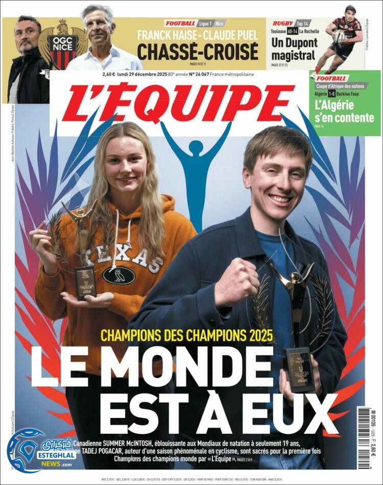 روزنامه ورزشی اکیپ  دوشنبه 8 دی 1404 