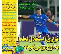 ادامه مطلب...