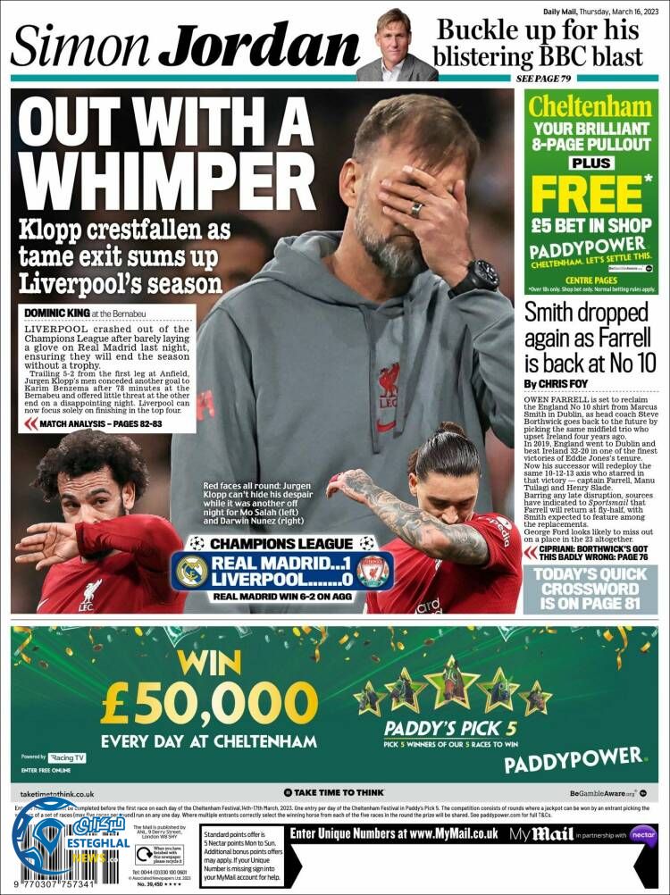 روزنامه  ورزشی مایل اسپورت پنجشنبه 25 اسفند 1401 