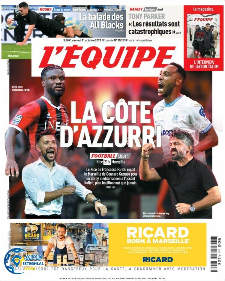 روزنامه ورزشی اکیپ شنبه 29 مهر 1402 