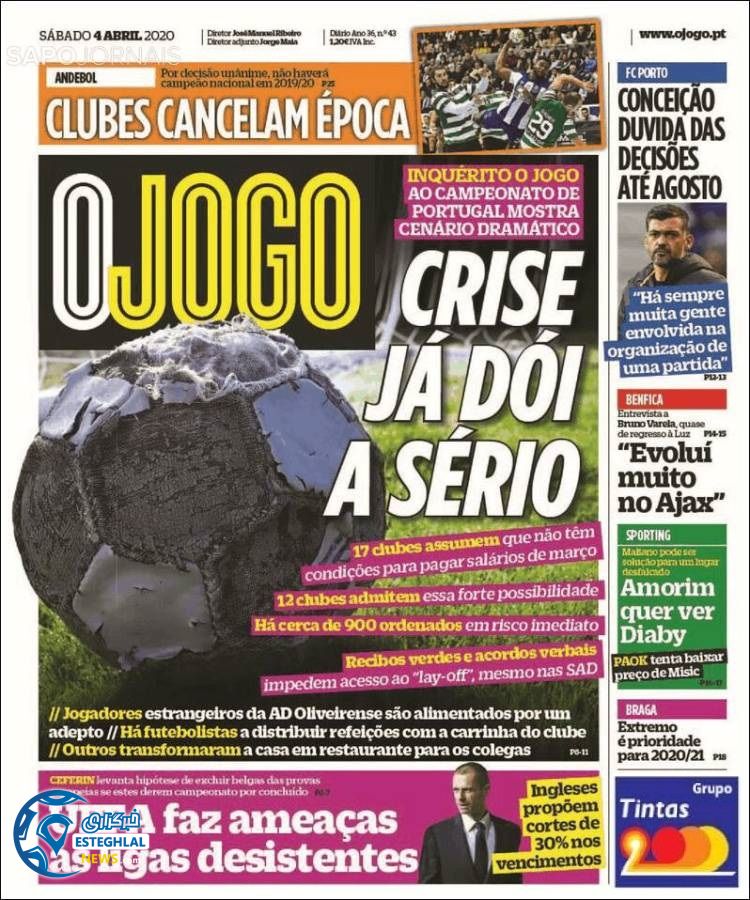 روزنامه ورزشی جوگو شنبه 16 فروردین 1399