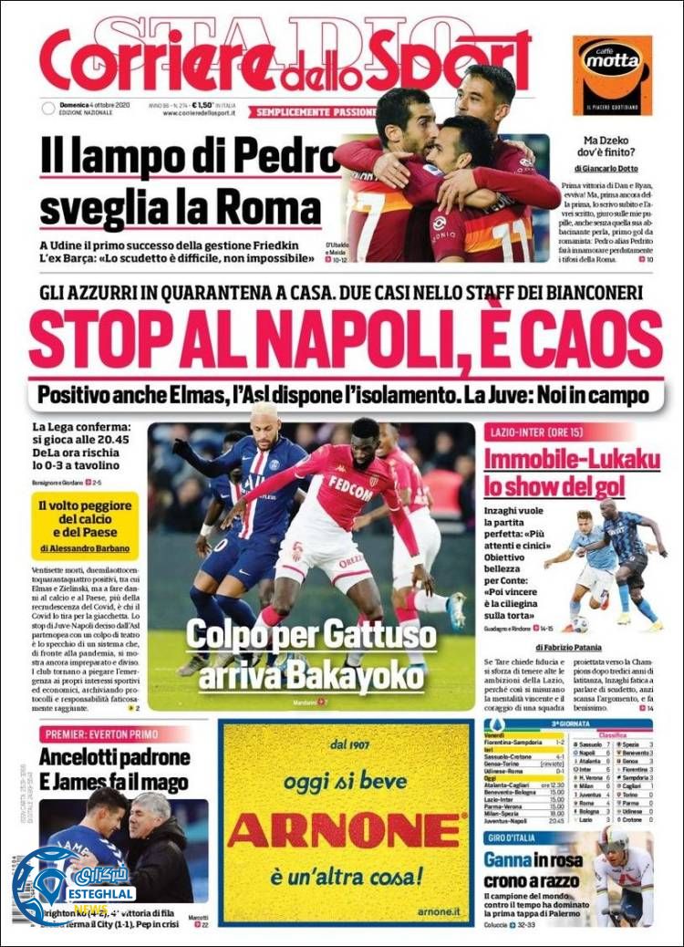 روزنامه ورزشی کوریره دلو اسپورت یکشنبه 13 مهر 1399