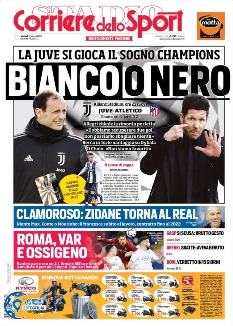 روزنامه ورزشی کوریره دلو اسپورت سه شنبه 21 اسفند 1397