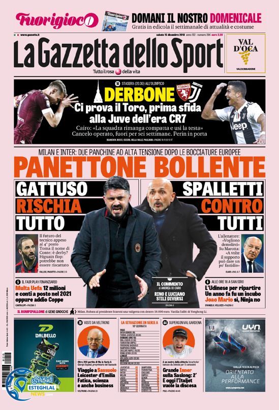 روزنامه ورزشی گاتزتا دلو اسپورت شنبه 24 آذر 1397