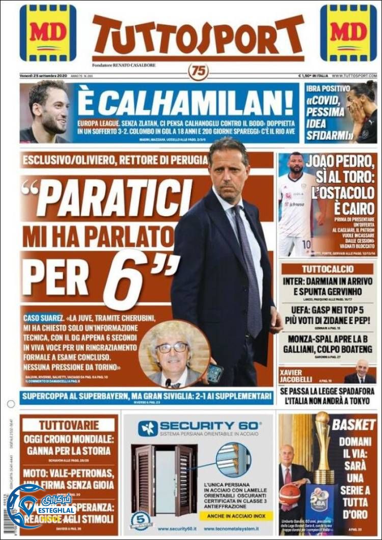 روزنامه ورزشی توتو اسپورت جمعه 4 مهر 1399