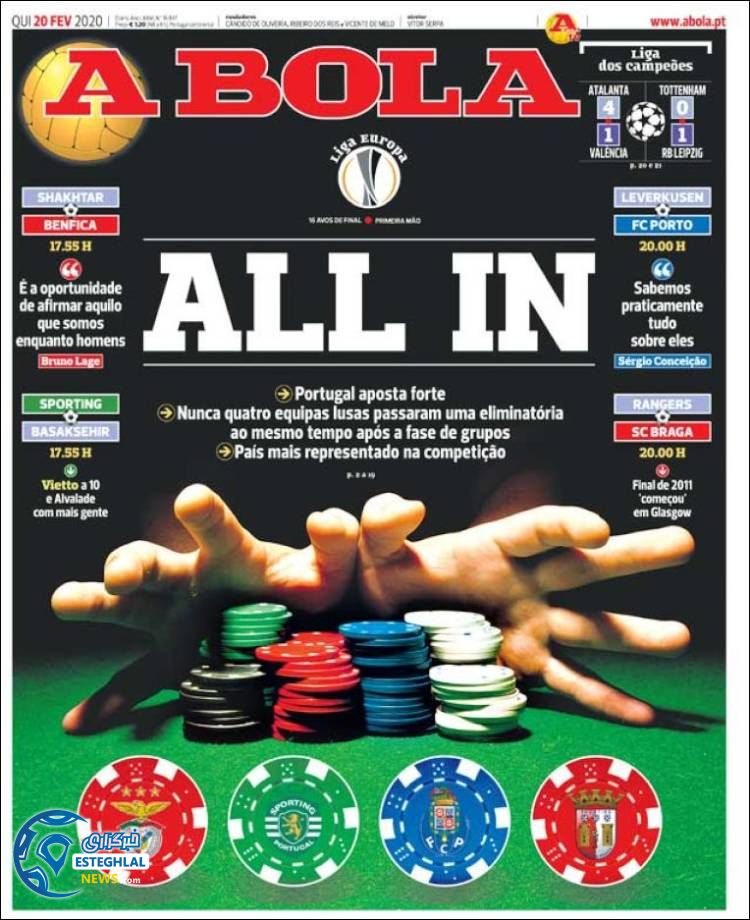 روزنامه ورزشی آبولا پنجشنبه 1 اسفند 1398