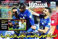 ادامه مطلب...