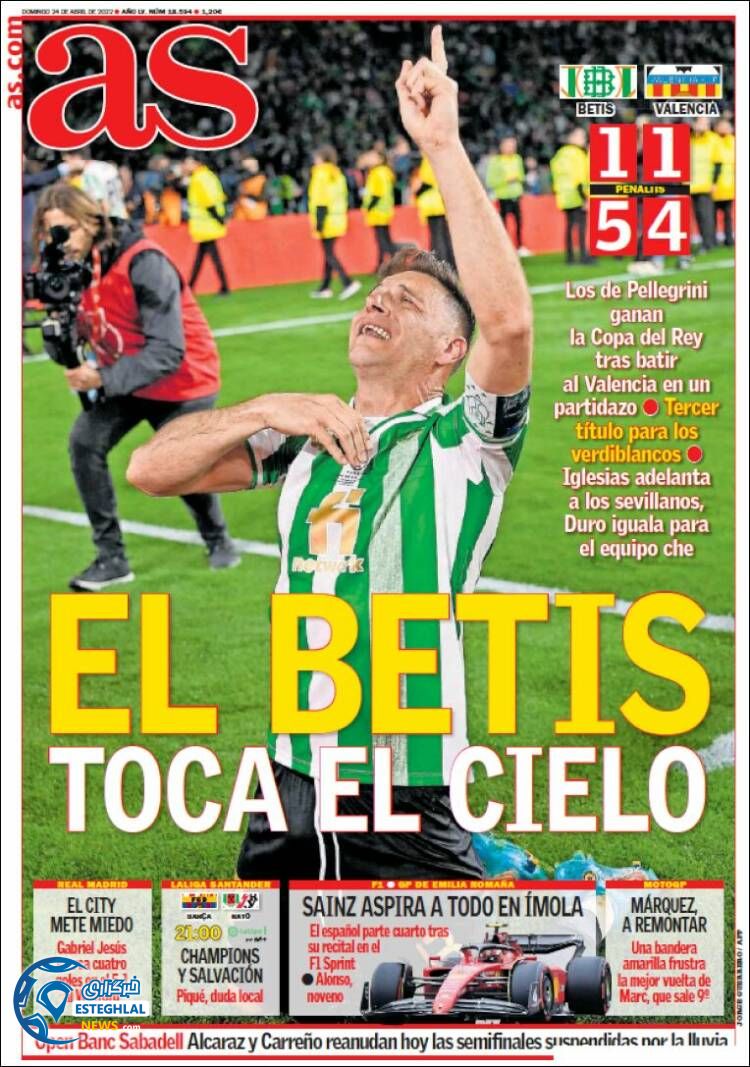 روزنامه ورزشی آ اس یکشنبه 4 اردیبهشت 1401