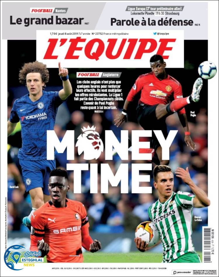 روزنامه ورزشی اکیپ پنجشنبه 17 مرداد 1398