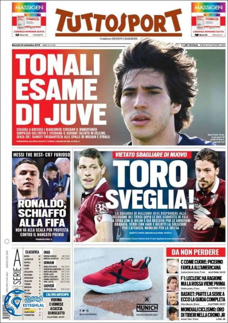 روزنامه ورزشی توتو اسپورت سه شنبه 2 مهر 1398