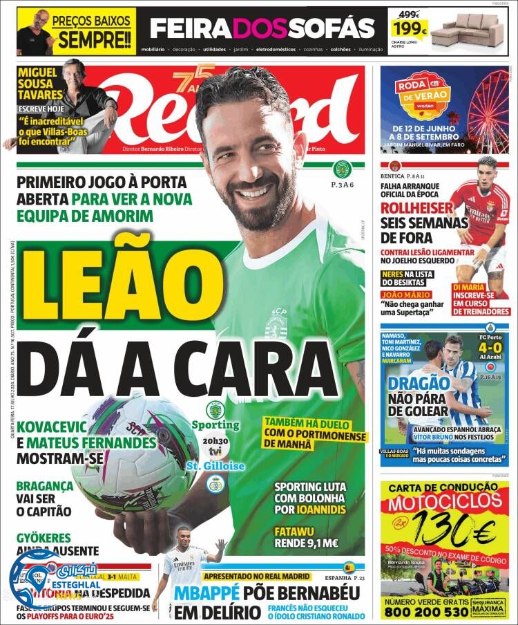 روزنامه ورزشی رکورد چهارشنبه 27 تیر 1403 