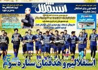 ادامه مطلب...