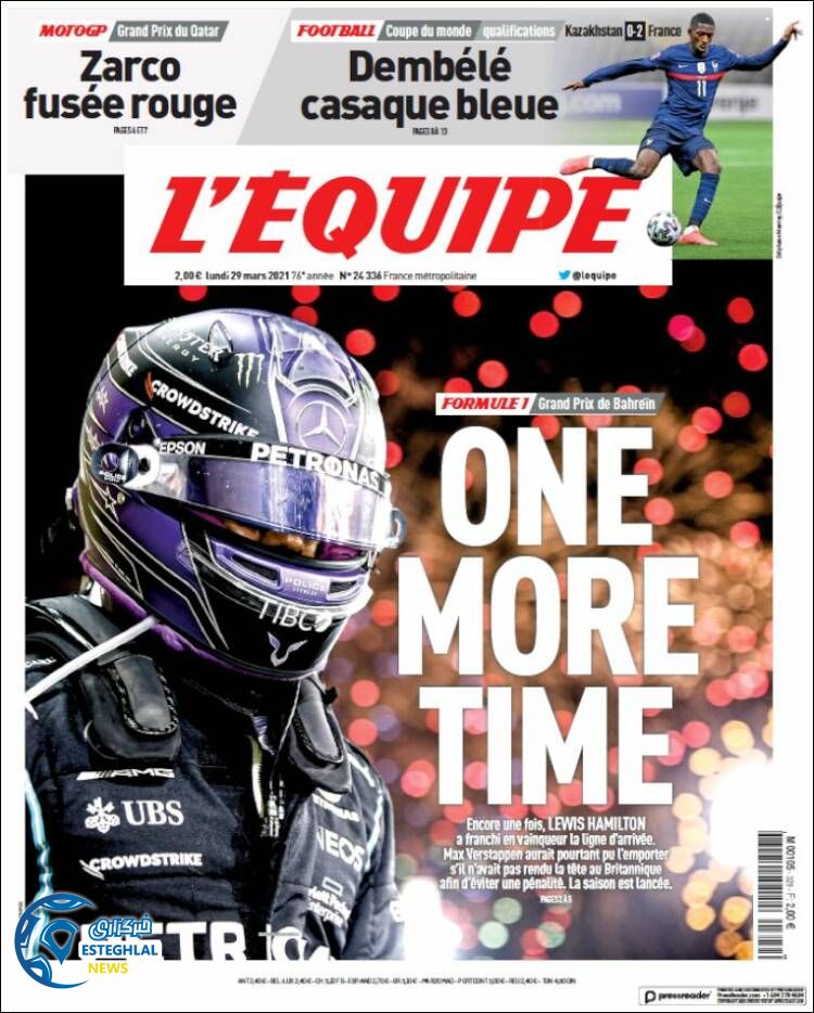 روزنامه ورزشی اکیپ دوشنبه 9 فروردین 1400