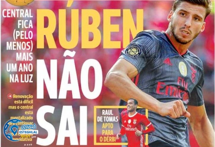 روزنامه های ورزشی جهان پنجشنبه 10 مرداد 1398