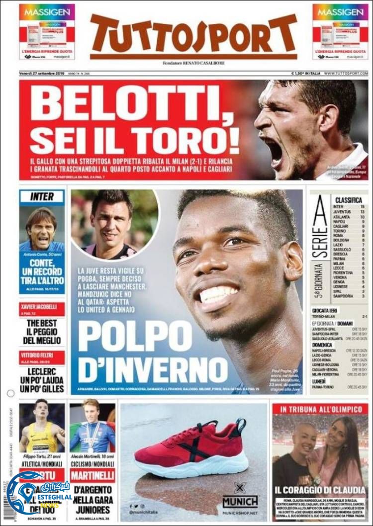 روزنامه ورزشی توتو اسپورت جمعه 5 مهر 1398