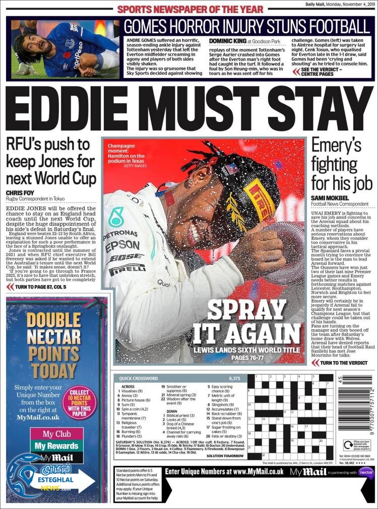 روزنامه ورزشی مایل اسپورت دوشنبه 13 آبان 1398