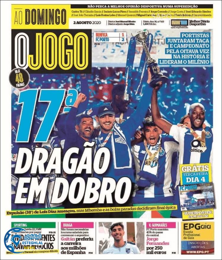 روزنامه ورزشی جوگو یکشنبه 12 مرداد 1399