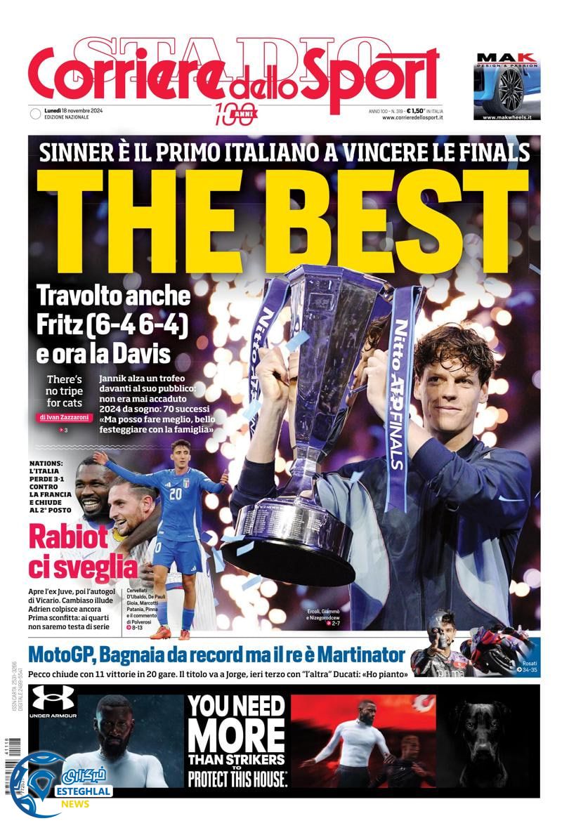 روزنامه ورزشی کوریره دلو اسپورت دوشنبه 28 آبان 1403 