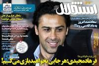 ادامه مطلب...